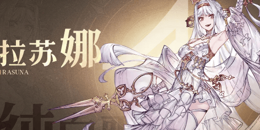 不朽家族阵容搭配攻略 最强阵容搭配推荐一览图片5