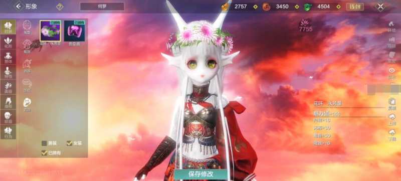 妄想山：Ｊ幸殴氯挝窆ヂ 海市遗孤任务图文通关流程图片2