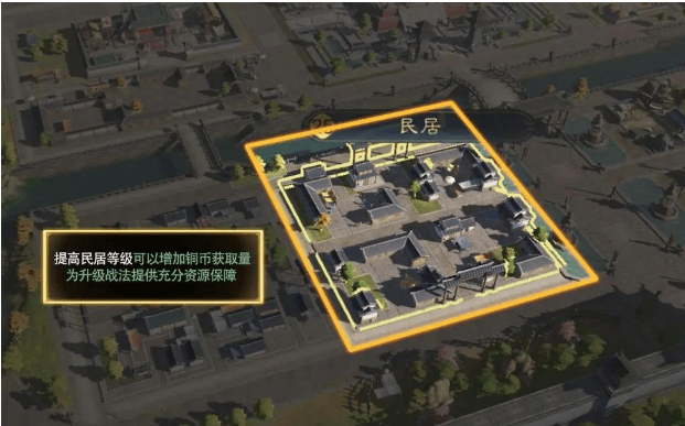 三国谋定天下建筑升级攻略 快速提升建筑等级技巧图片3