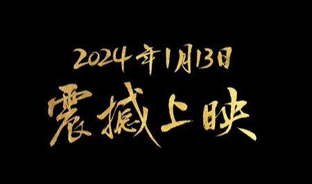 王者荣耀荣耀之章播出时间 荣耀之章播出时间一览图片2