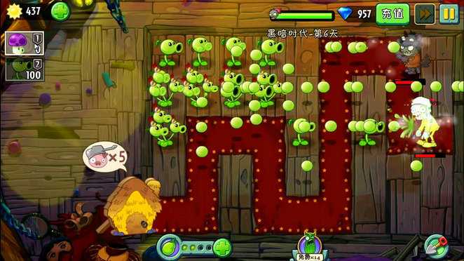 植物大战僵尸双人模式技能怎么用 双人模式技能使用攻略图片1