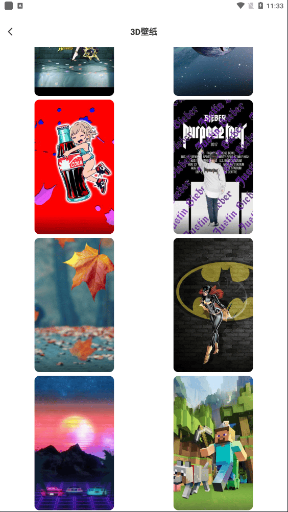 壁纸秀秀免费版使用方法4