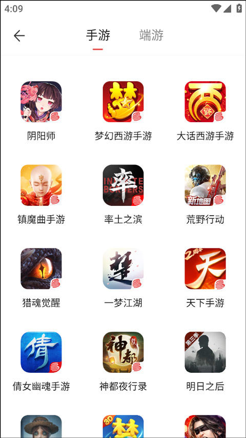 梦幻藏宝阁app怎么出售东西1