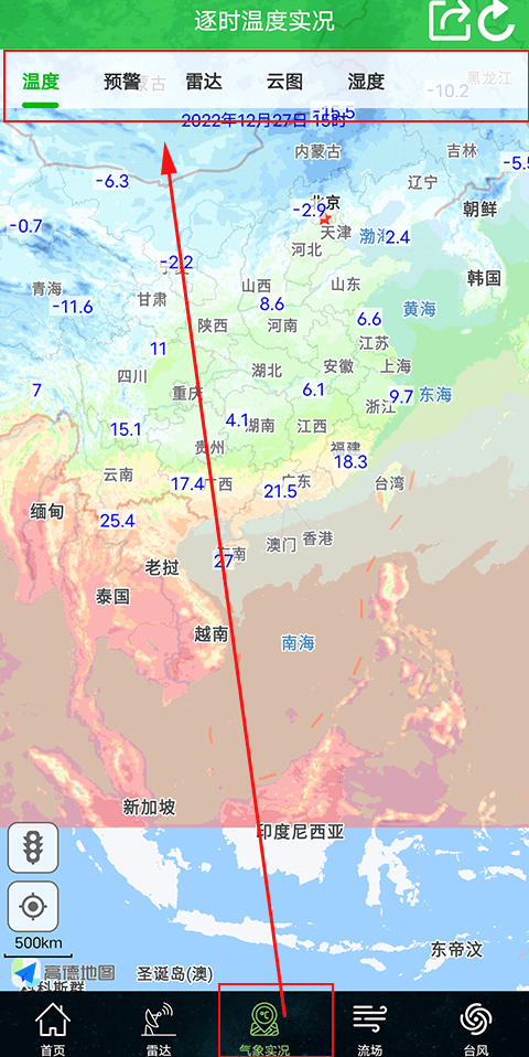 卫星云图怎么看天气-卫星云图怎么看有没有雨1