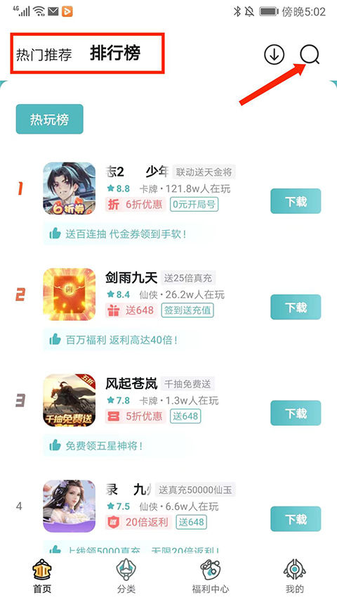 一元手游平台app最新版2024怎么用？2