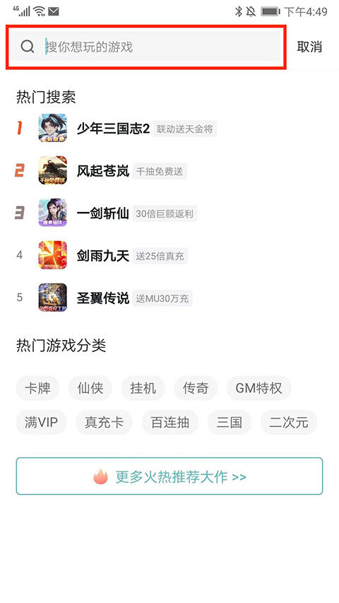 一元手游平台app最新版2024怎么用？3