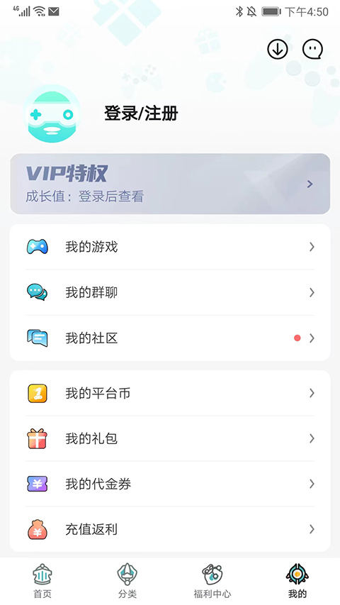 一元手游平台app最新版2024怎么用？7