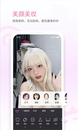 b站直播最新版1