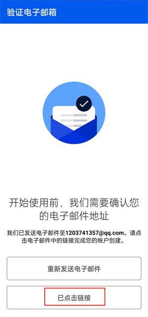 做我的眼睛怎么注册5