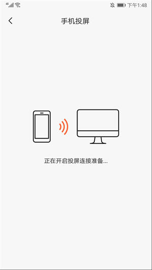 向日葵企业版怎么用7