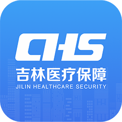 吉林智慧医保