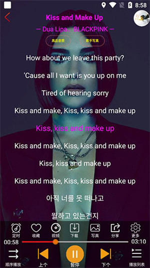 全民音乐app最新版怎么放音乐截图4