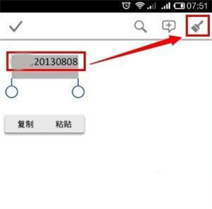 Microsoft Office怎么用截图6