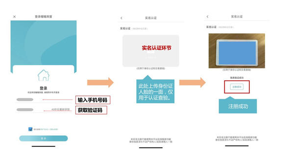 暖暖房屋app使用方法2