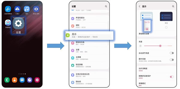 常见问题截图7