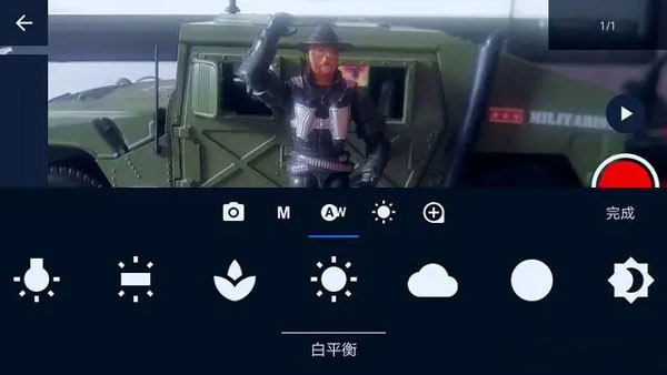 定格动画工作室app使用教程截图5