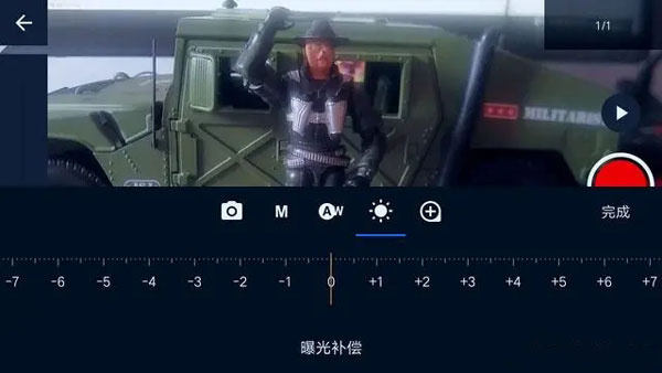 定格动画工作室app使用教程截图6