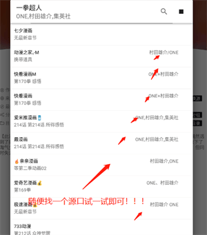 泼辣漫画官方正版下载最新版使用方法2