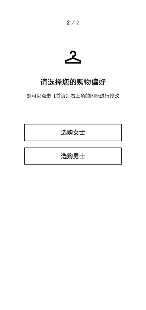 Farfetch中国官方版怎么买东西？1