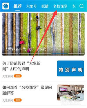 怎么看名？翁1