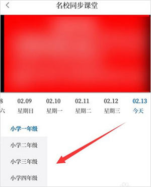 怎么看名？翁2