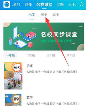 怎么看名？翁3