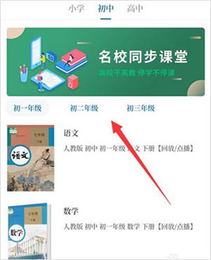 怎么看名？翁4