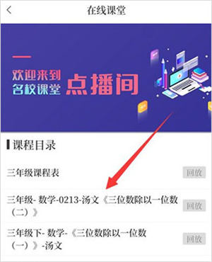 怎么看名？翁6