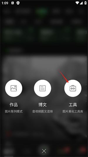 POCO相机使用教程截图3
