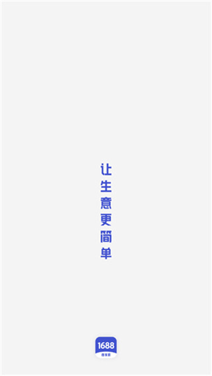 怎么注册截图1