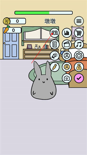 Study Bunny安卓汉化版怎么用截图2