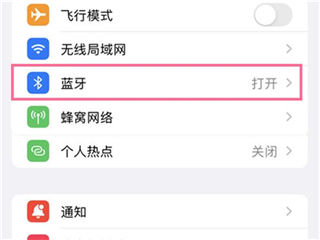 大疆GO4app官方版怎么连接手机1