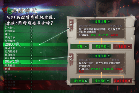 地牢求生2谷歌版截图