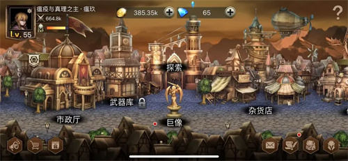 地牢求生2新手攻略截图1