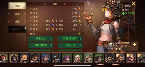 地牢求生2新手攻略截图5