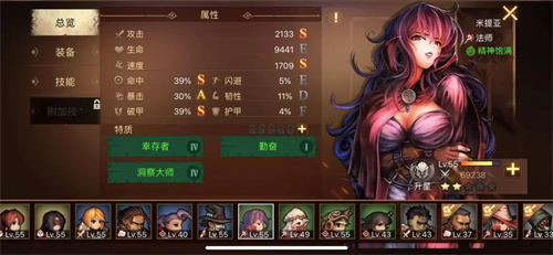 地牢求生2新手攻略截图6