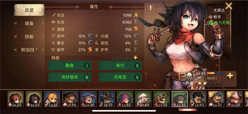 地牢求生2新手攻略截图7