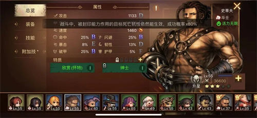 地牢求生2新手攻略截图8