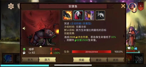 地牢求生2新手攻略截图12