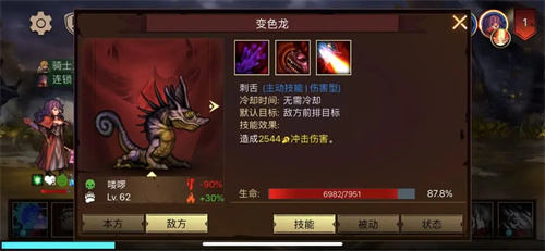 地牢求生2新手攻略截图13