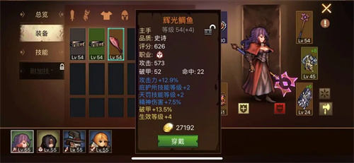 地牢求生2新手攻略截图14