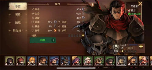 地牢求生2新手攻略截图15