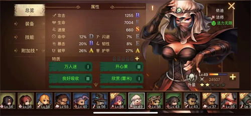 地牢求生2新手攻略截图16