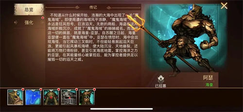 地牢求生2新手攻略截图17