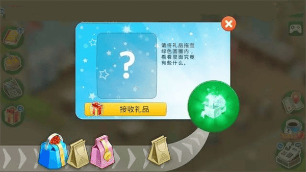 我的咖啡厅官方正版游戏攻略2