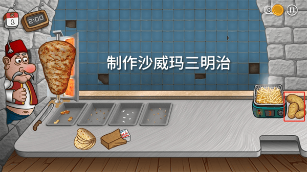 我的小小餐厅沙威餐厅无广告版游戏攻略3