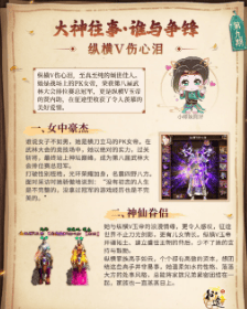 原始征途交易服官方版新手攻略1