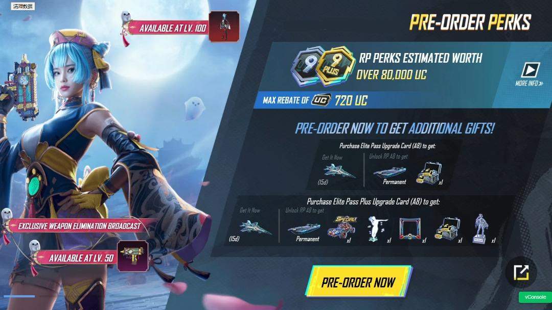 绝地求生国际服3.4版本更新重点前瞻14