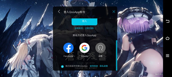 怎么注册登录？2