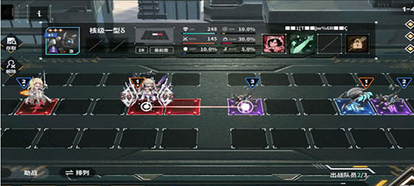 苍雾残响官方正版游戏怎么玩？2